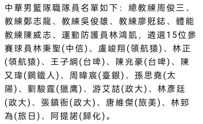 阿莱曼尼也明确表示他们与德容之间没有任何摩擦。